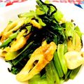 U☆kaoru's cooksnap of when they made ズボラ小松菜ちくわの塩昆布炒め.
