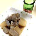 猫野しっぽ's cooksnap of when they made 炊飯器任せ！牛すじ煮込み.