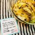 サキコバ's cooksnap of when they made 春キャベツで♪中華風マリネ.