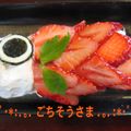 まゆもん's cooksnap of when they made ★こどもの日★　　こいのぼりケーキ.