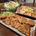37⭐'s cooksnap of when they made 豚ヒレ肉のカレー焼き.