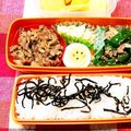 マーシ☆'s cooksnap of when they made 豚こま切れ肉で、ふわふわ生姜焼き☆お弁当.