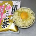 ☆ありか358☆'s cooksnap of when they made 昆布茶が効いてる卵かけごはん.