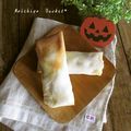 ◆◇Wtiti＊◇◆'s cooksnap of when they made 春巻きの皮でバナナパイ.