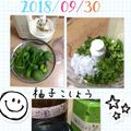 HERO☆屋's cooksnap of when they made 自家製柚子胡椒と自家製柚子ポン酢.