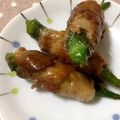 ありちゃん☆02's cooksnap of when they made 大葉香る♪オクラの豚肉巻き☆.