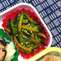 nosso's cooksnap of when they made 捨てないで！かぼちゃの皮できんぴら.
