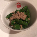 ☆hironon☆'s cooksnap of when they made レンジで簡単！ししとうのツナ和え.