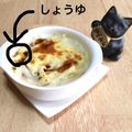 B_C_M's cooksnap of when they made グラタンドリアの食べ方♪味変.