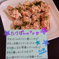 ４人娘ｍａｍａ's cooksnap of when they made ササッと5分で完成☆竹輪のツナマヨのっけ.