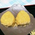 クックSJ0Y9V☆'s cooksnap of when they made アレンジ自在！さつまいも餡.