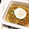 ※ぴーまん's cooksnap of when they made 簡単★レンジで温泉卵！！.