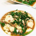 なっつなおこ's cooksnap of when they made スタミナ料理、麻婆ナス＆豆腐.