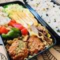 LimeLunch's cooksnap of when they made バジルのさっぱりポテトサラダ.