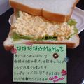 ４人娘ｍａｍａ's cooksnap of when they made 簡単朝食♡卵サンド.