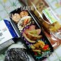 えまっちママ's cooksnap of when they made パパ弁に！パプリカのきんぴら.