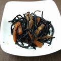 ばっしゃん's cooksnap of when they made 旨味染み込む♡ひじき煮♡.