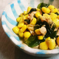 こつぶっち's cooksnap of when they made ワカメとツナの炒め物.