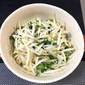 romiccy's cooksnap of when they made もやしのナムル.