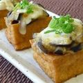 shinyui's cooksnap of when they made 厚揚げのなす味噌チーズ焼き.