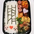 めいめい☆☆☆'s cooksnap of when they made バレンタインに☆あみだくじ弁当♡.