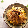 umi☆neco's cooksnap of when they made 炊飯器で一発♪とうもろこしご飯.
