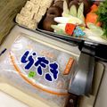 暴走インコ's cooksnap of when they made ズボラ?手抜きσ(^_^;)白滝の切り方.