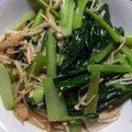yurima's cooksnap of when they made 小松菜とエノキのにんにく醤油バター炒め.
