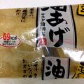 フジぽん's cooksnap of when they made 冷凍油揚げ♪.