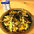 sawako☆'s cooksnap of when they made 糀甘酒で♪砂糖不使用！大学芋けんぴ.