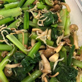 かなた！'s cooksnap of when they made 小松菜としめじのお浸し.