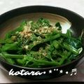 こたらパッド's cooksnap of when they made ツルムラサキのおひたし.