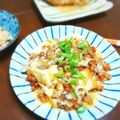 ＊ゆうこぽよよ＊'s cooksnap of when they made レンジで！厚揚げの納豆チーズ♡.