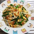 もぐ・ω・くま's cooksnap of when they made 焼きそば麺でアジアン風焼きそば☆パッタイ.