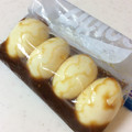 しげその's cooksnap of when they made 万能常備菜♡とろ〜り半熟味玉（煮卵）.