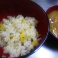みこねこおぶじぇくと's cooksnap of when they made メープルシロップで♪秋サツマイモご飯.