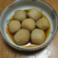 碧猫ちゃん's cooksnap of when they made 冷凍里芋の煮っころがし.
