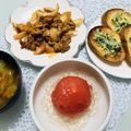 くろねこxx's cooksnap of when they made 丸ごとトマトのレモンジュレ.