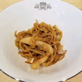 biyon's cooksnap of when they made 切り干し大根とツナのうま煮.