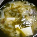 たなぴー's cooksnap of when they made 茄子の味噌汁にちょいかけごま油.
