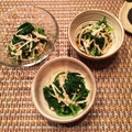烏龍茶梅's cooksnap of when they made ほうれん草とえのきのだし浸し.