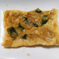 kohada2251's cooksnap of when they made あぶらあげのわさび漬け焼き.