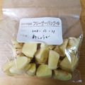 tomatoast's cooksnap of when they made 生姜の保存！保存できるのに使いやすい.