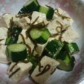 eri_chan's cooksnap of when they made ヘルシー肴♪豆腐ときゅうりの塩昆布和え.