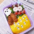 ☆ちえる富士☆'s cooksnap of when they made 簡単キャラ弁 ハロウィン おばけ薄焼き卵.