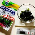 azbjbn's cooksnap of when they made 乾燥わかめ。.