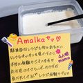 ４人娘ｍａｍａ's cooksnap of when they made ⭐シーザードレッシング.