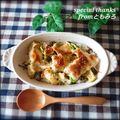 ともみろ's cooksnap of when they made レンチン アボカドチーズ塩こんぶご飯.
