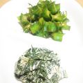 まったり宇治抹茶's cooksnap of when they made いんげんの生姜にんにく醬油和え.