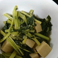 ｽｶｲﾌｨｯｼｭ☆'s cooksnap of when they made １０分で完成！小松菜と厚揚げの煮物♪.